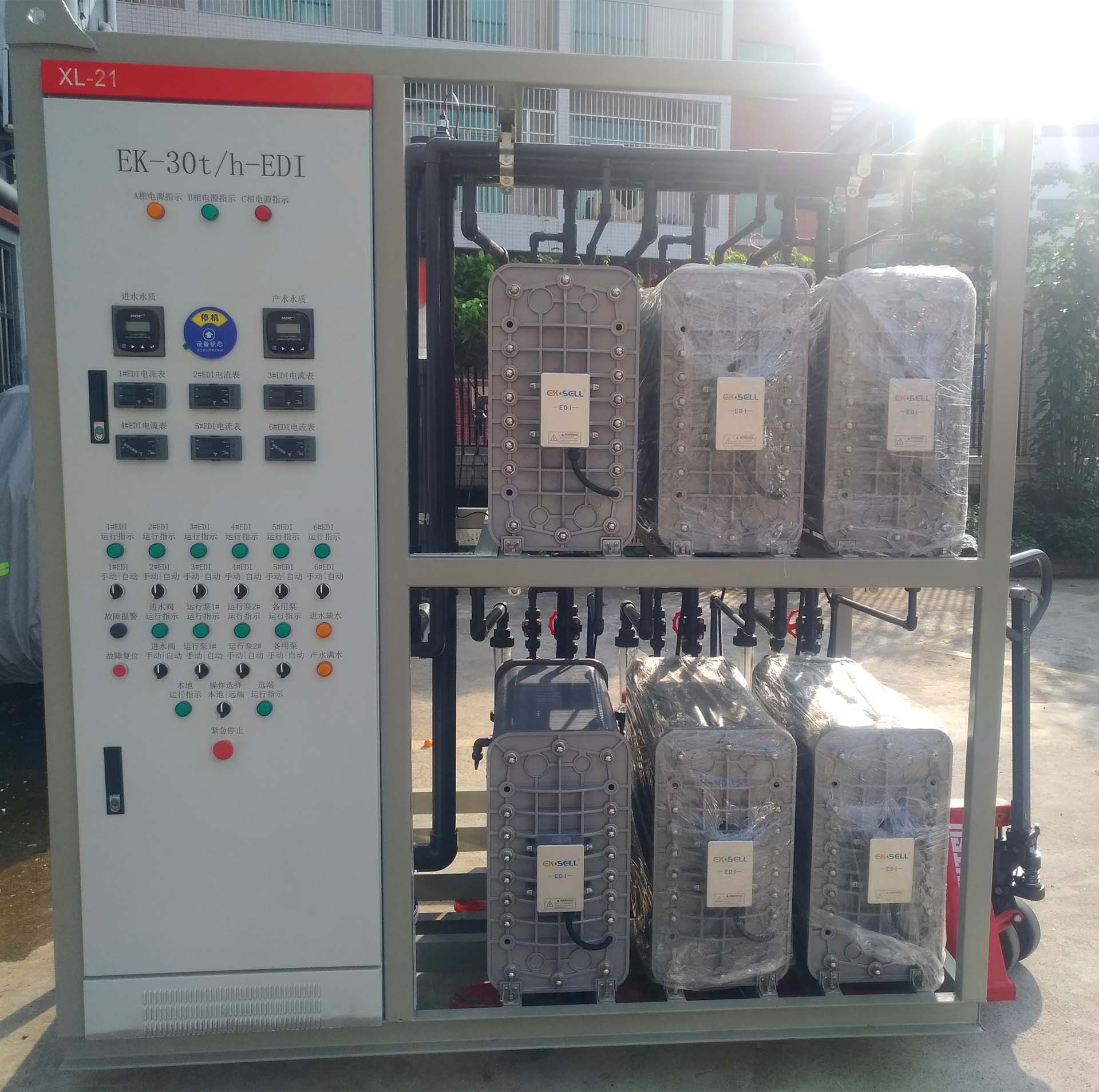 EDI超純水處理設(shè)備