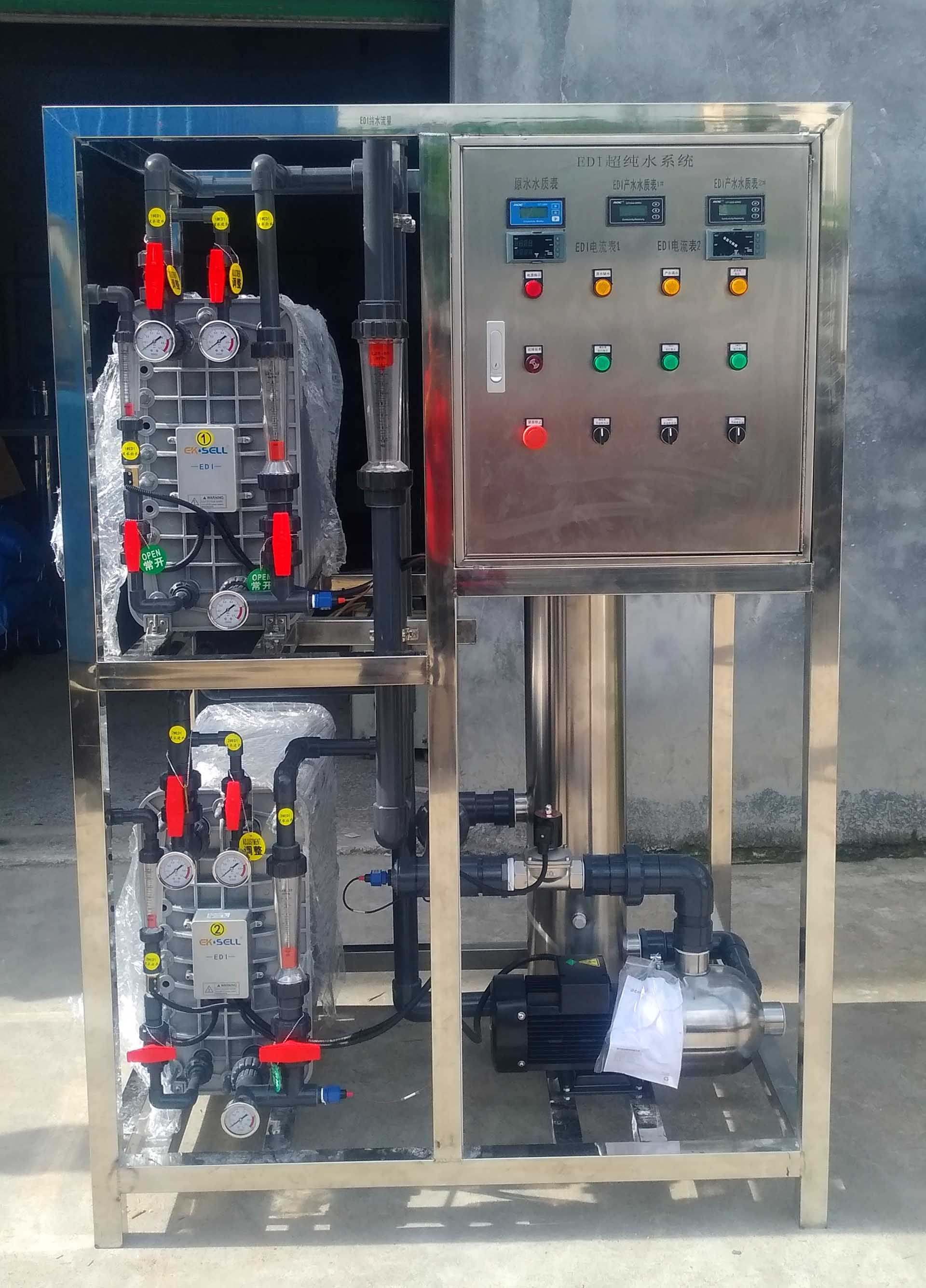10噸/小時EDI超純水處理設(shè)備